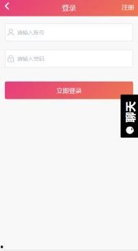 官网黑料吃瓜APP
