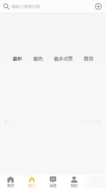 外网黑料吃瓜网站